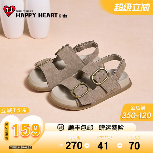 HAPPYHEART软底女童鞋复古沙滩鞋