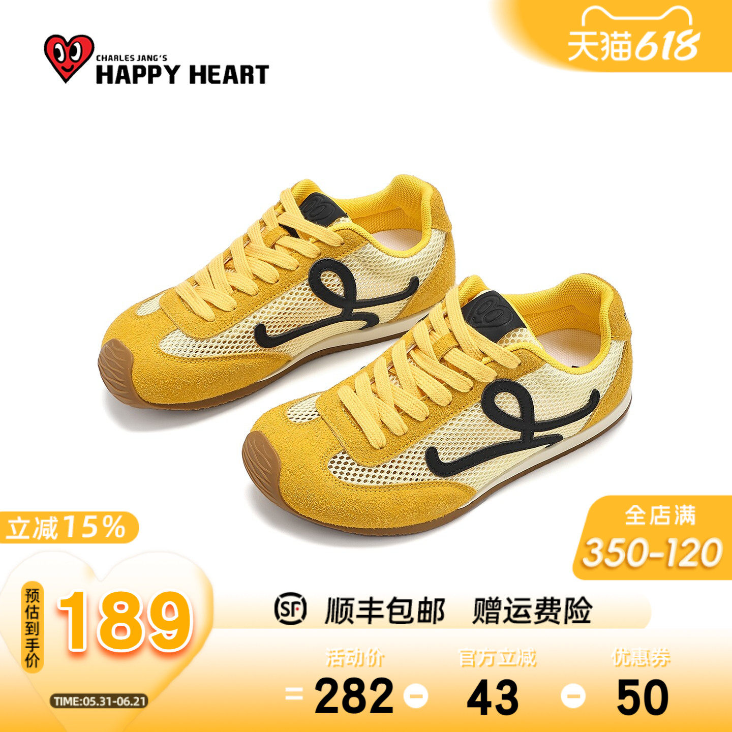 HAPPYHEART童鞋2026夏男童女童板鞋透气网面中大童阿甘鞋亲子运动