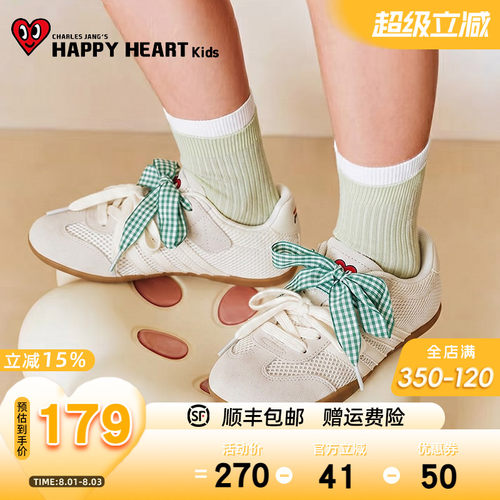 HAPPYHEART低帮休闲鞋户外运动鞋