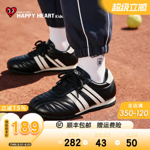 HAPPYHEART查尔斯轻便舒适德训鞋