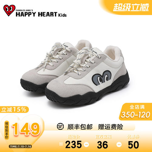HAPPYHEART加绒保暖休闲德训鞋