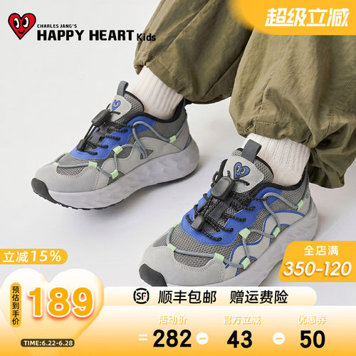 HAPPYHEART春网面透气软底运动鞋