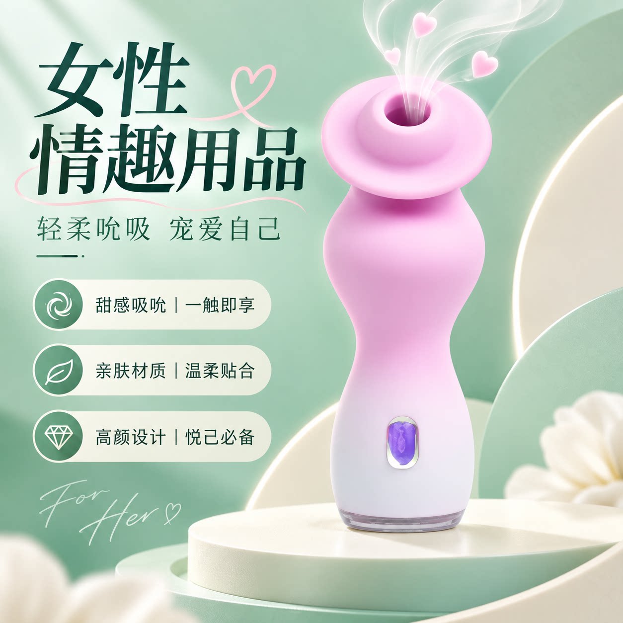 保密静音吮吸跳蛋成人情趣用品
