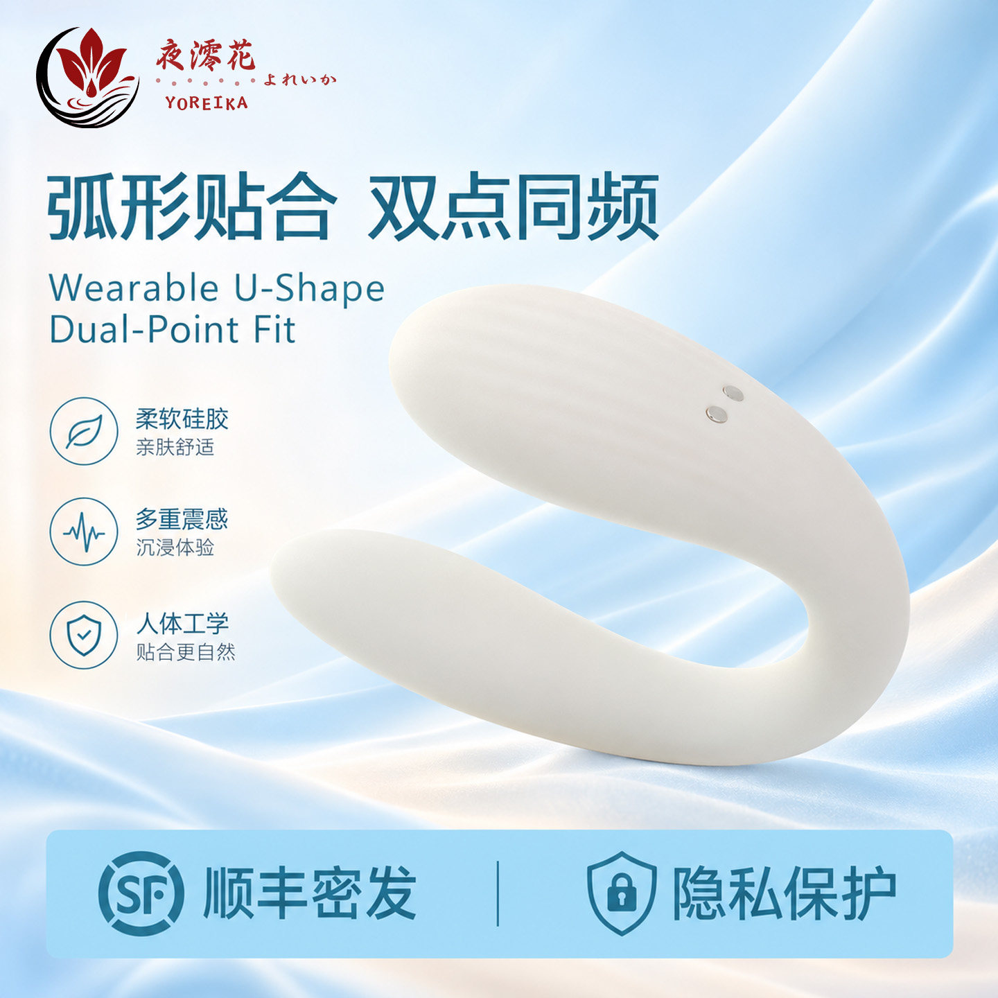 小玩具穿戴解压性自慰器解放震动