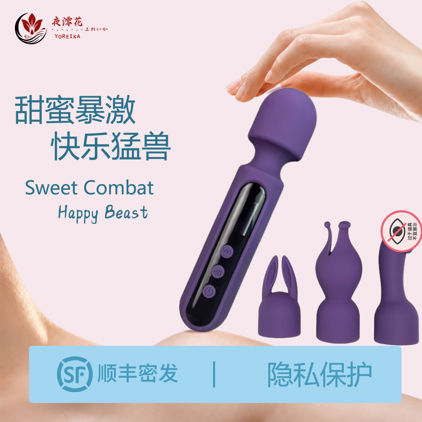 按摩震动棒强震自慰女性情趣玩具