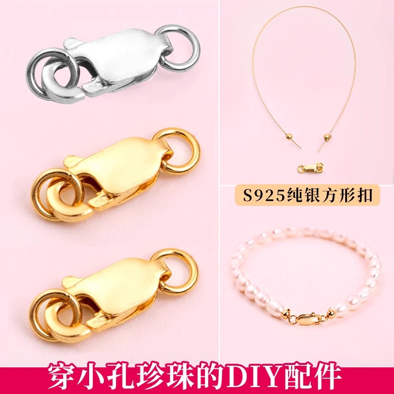 手工diys925纯银珍珠项链扣头图片