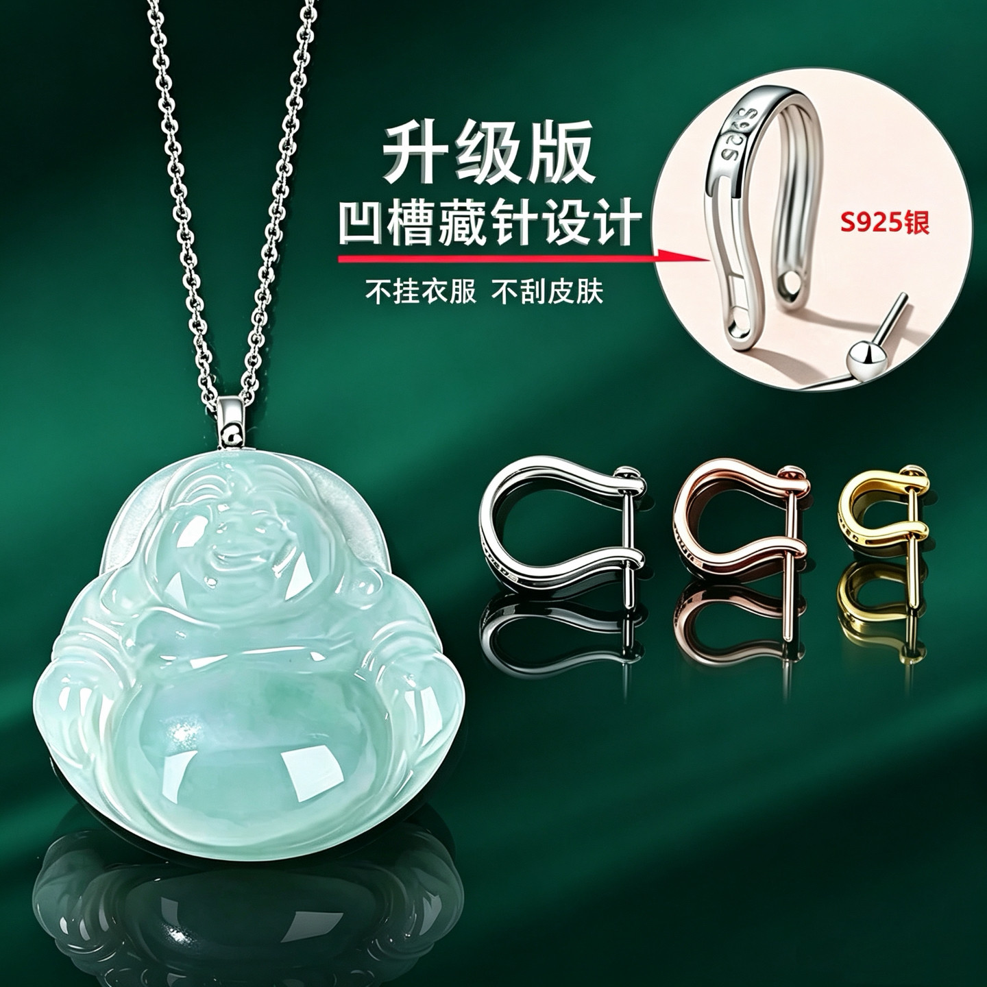 925纯银牛角扣吊坠扣头翡翠佛公挂坠夹扣玉佩扣项链连接扣diy配件