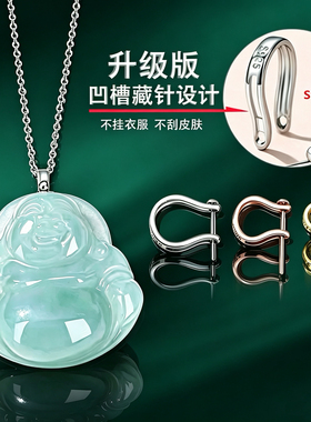 925纯银牛角扣吊坠夹扣配件