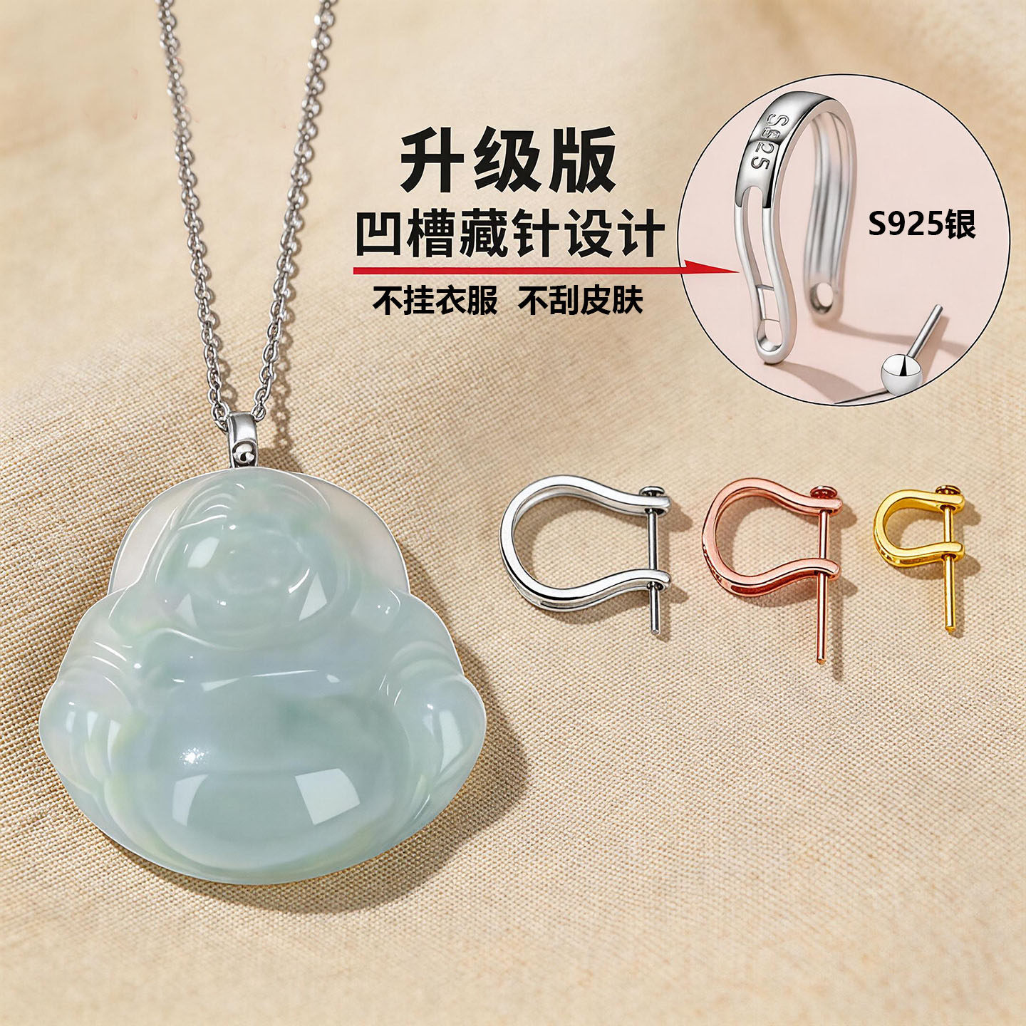 925纯银牛角扣吊坠扣头翡翠佛公挂坠夹扣玉佩扣项链连接扣diy配件