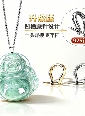 焊接藏针扣925银扣头吊坠扣饰品配件diy配件手工卡扣珠宝专用夹扣