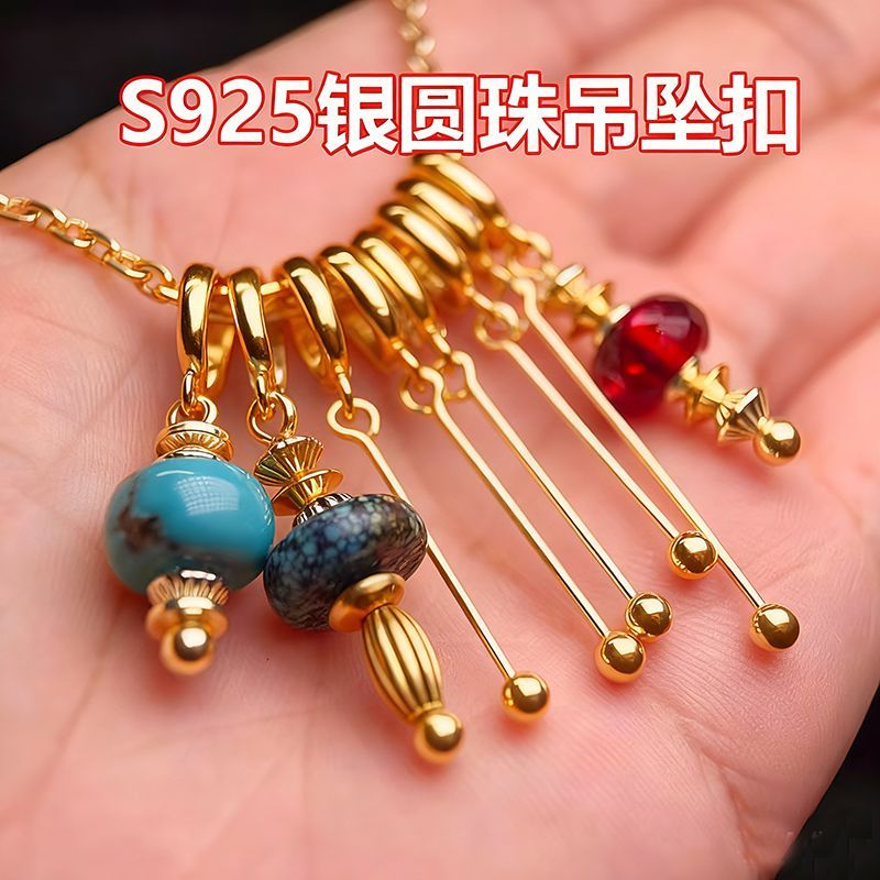 925银DIY天珠通孔圆珠夹扣图片