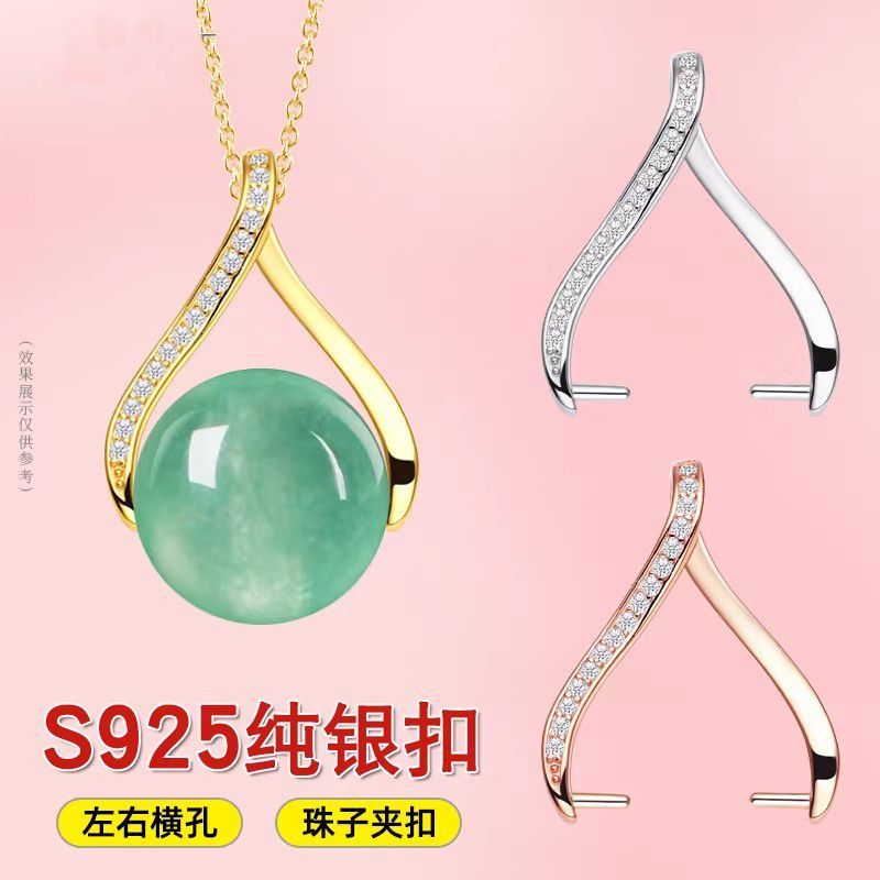 925纯银吊坠扣头蜜蜡琥珀夹扣图片
