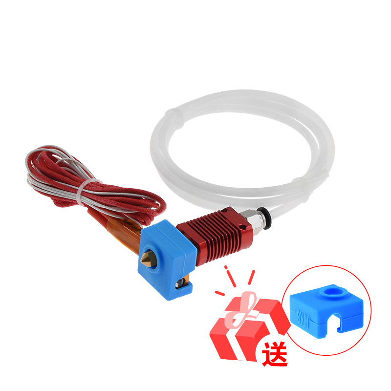 3D打印机配件 新款CR10红色挤出头套件12/24V40W挤出机赠送硅胶套