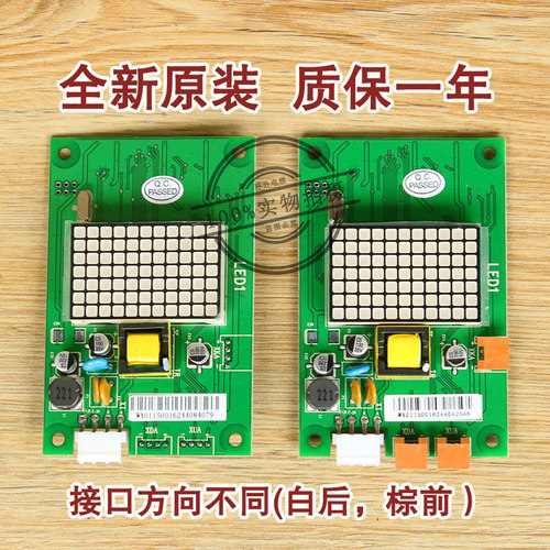日立外呼板BX-SCL-C3电梯MCA外招SCLC3显示面板65000105-V22配件