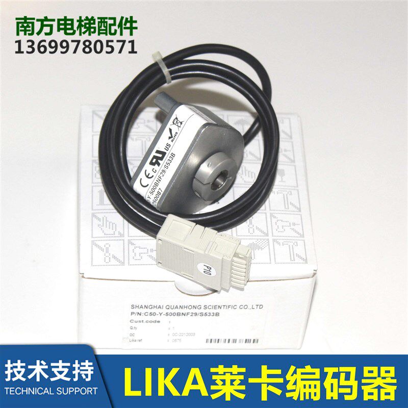 莱卡LIKA编码器C58R IT65 -H-1024ZCU 2048ZCU412 414 415/ZCP4ER