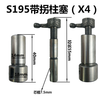 常州常柴常发195/1100/1105/1110/1115/L24水冷单缸柴油机柱塞