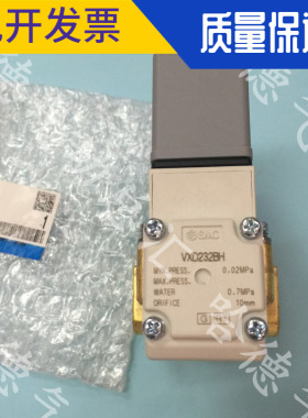 VXD232BH全新原装正品日本SMC电磁阀 VXD2132-03-1DR1 新款