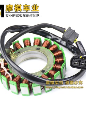适用CF800四轮全地形车 ATV沙滩车X8线圈 磁电机定子0800-032000