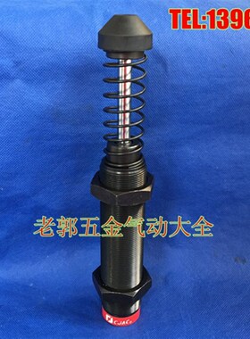 国产精品 AC3625-1 AC3625-2 AC3625-3自动补偿式油压 液压缓冲器