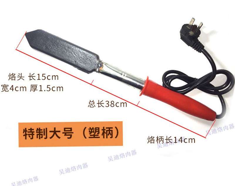 牛肉烙肉芯木柄羊头防静铬防器铬发热肉除猪毛工具肉器烧猪烫肉