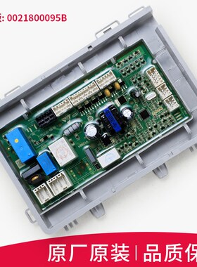 海尔洗衣机配件电脑板主板XQGH80-B12768/B12768G电源驱动显示板