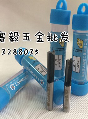 蓝木专业级直刀 修边机雕刻机刀具刀头 双刀刃木工铣刀1/4柄