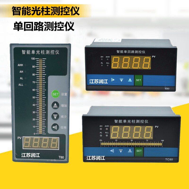 智能单回路数显控制仪 压力温度液位光柱显示控制仪 4-20ma 24V