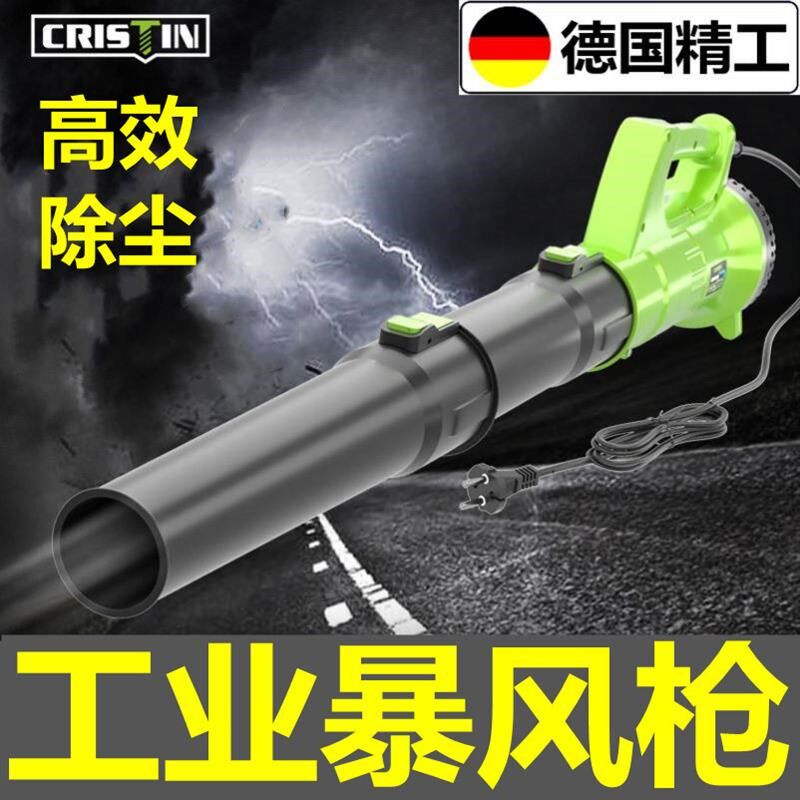 鼓风机充电大功率220v吹灰吹风清灰工业12/24车载树叶吹雪除尘器
