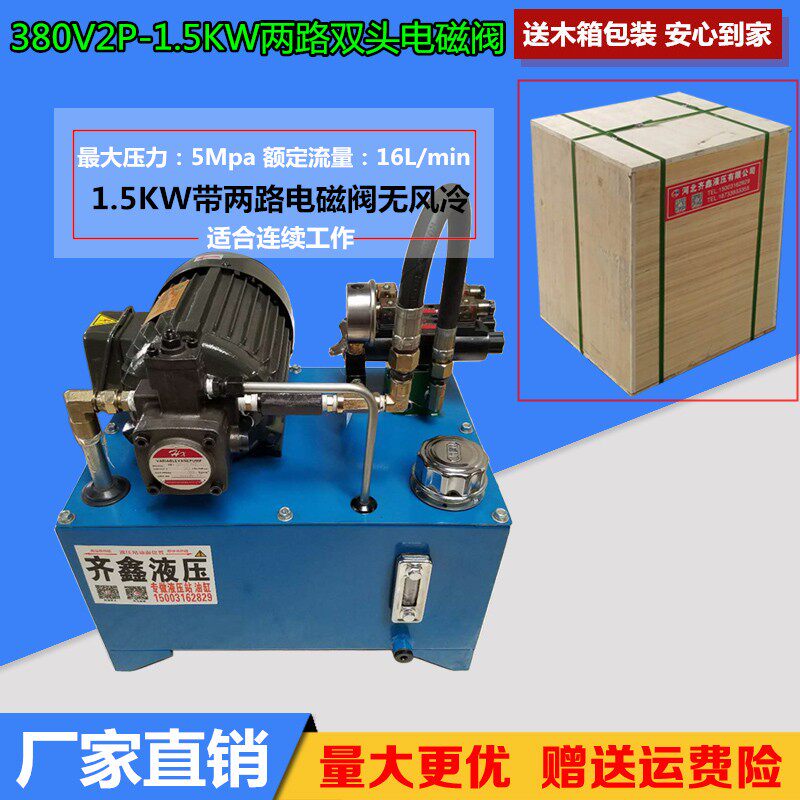 卧式液压站 改装车床尾座液压卡盘液压泵站 定做液压系统油缸泵站