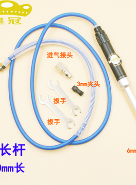 台湾皇冠HG-T0354L加长杆气动风磨笔 研磨笔 刻磨机刻字笔抛光