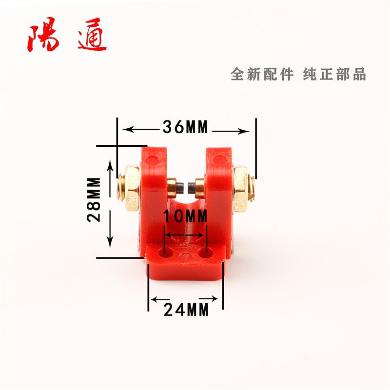 等离子切割机氩弧焊通用型引弧器火花放电器塑料高频打火咀放电片