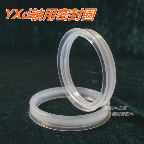 YXd型活塞杆用聚氨酯密封圈 内径145/150/155/160/163/165/170mm