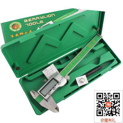 0-150mm不锈钢数显卡尺 高精度游标卡尺 电子数显量具 游标尺