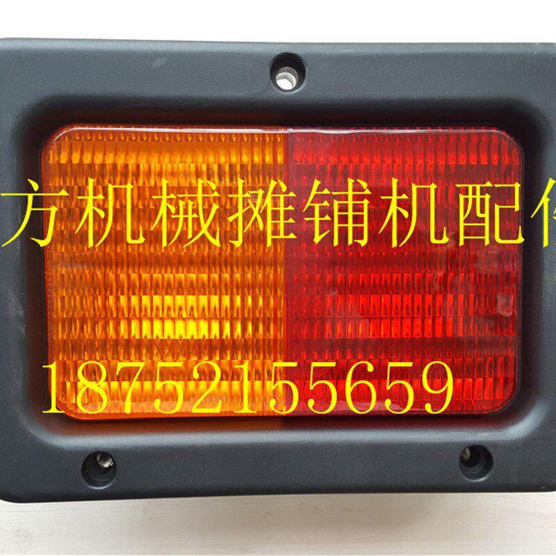 徐工胶轮压路机转向灯 原厂刹车灯 前灯 后尾灯 铲车摊铺机配件
