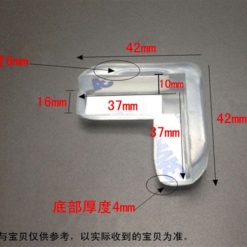 防护角3M一件代发桌角防撞保护透明硅胶玻璃转角包角防撞
