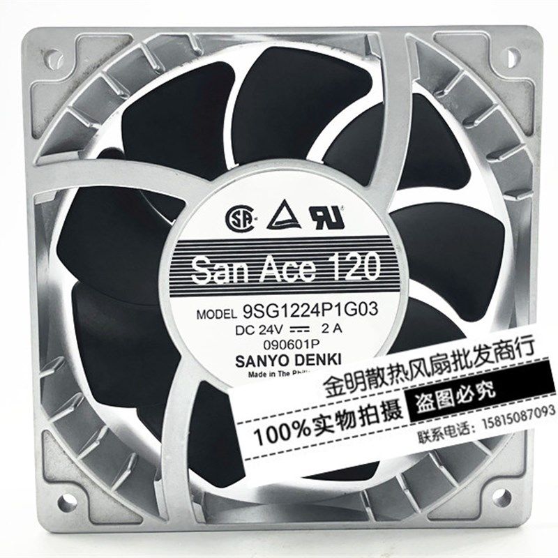 全新SANYO/三洋 12CM 9SG1224P1G03 24V 2A 暴力 大风量散热风扇