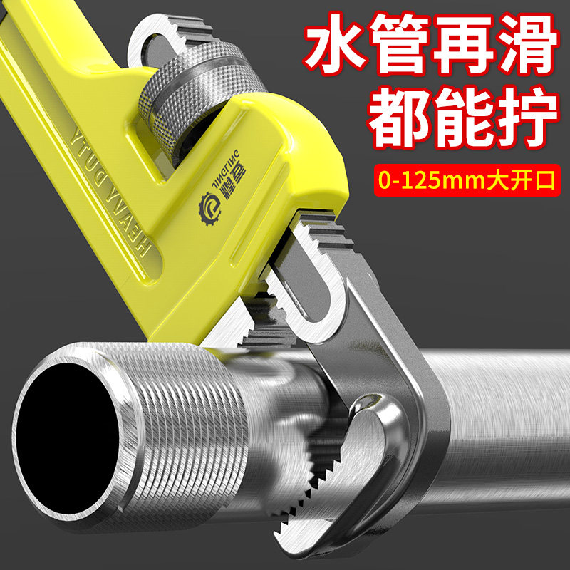 管钳美式重型管子钳修水龙头水管勾型扳手修水暖工具14寸 水管钳