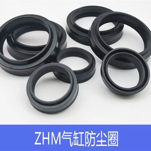 FC/PDR/PDU/DOP/SC气缸防尘密封圈30/32/35耐磨*40/42/45*6.5/8.5