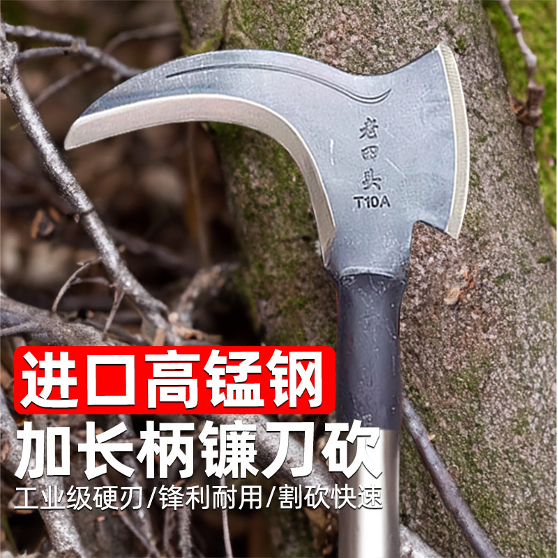 德国割草刀镰刀农具钢柄锄草三砍砍割镰刀加厚收割除草廉刀双砍