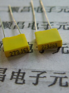 较正电容 63V 校正电容 273J 100V 0.027UF 273 (一件20个)