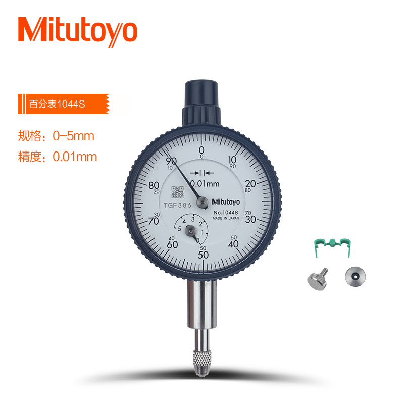 原装日本三丰Mitutoyo平面百分表1044S 0-5mm*0.01