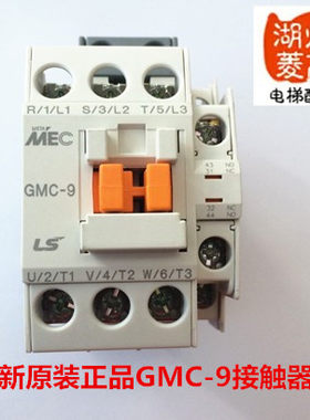 电梯配件 电梯专用控制柜接触器AC110 GMC-9接触器全新原装正品