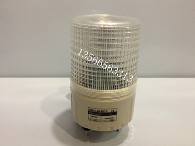 海天注塑机配件 LED双色报警灯SMCL80-BZ-2带蜂鸣器原厂件