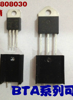 BTA24 6元一个 BTA41 10元一套 BTA系列可控硅