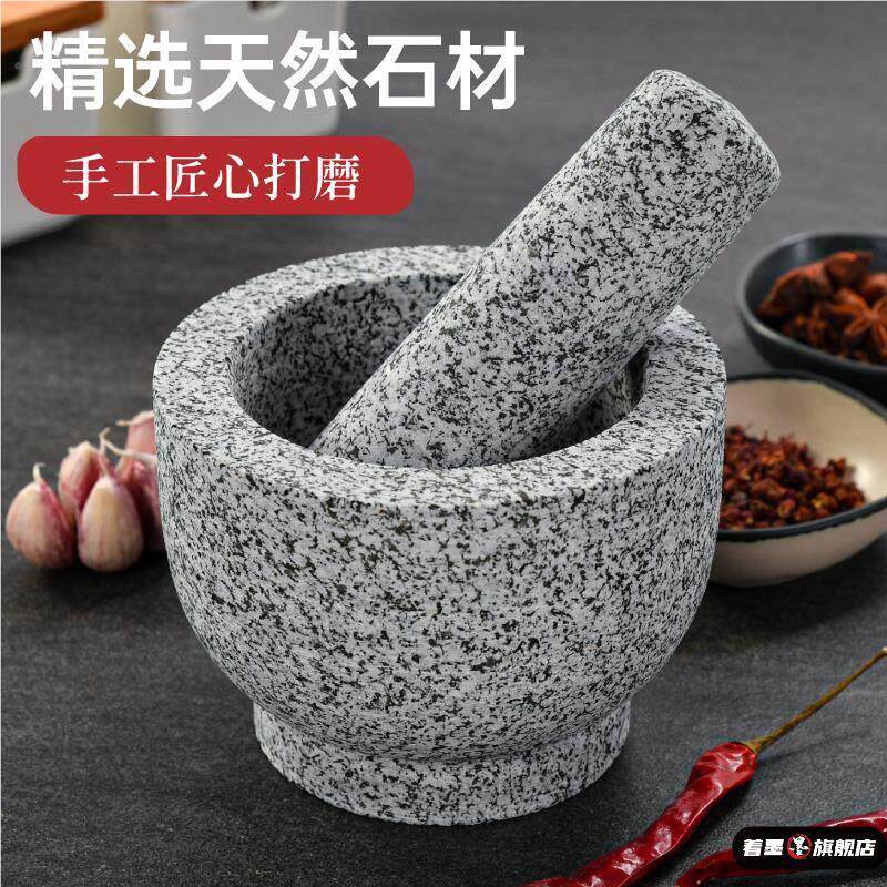 冲辣椒的雷钵大号捣麻糍工具面导掂碾砸蒜器石头石对窝老式