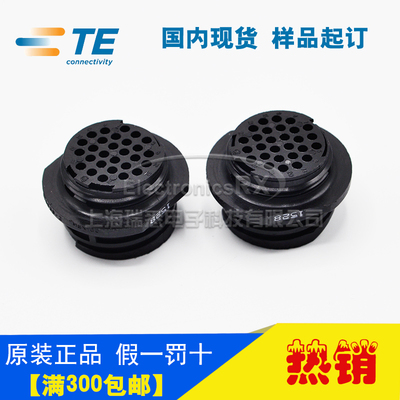原装AMP安普TE泰科进口连接器接插件206038-2热卖