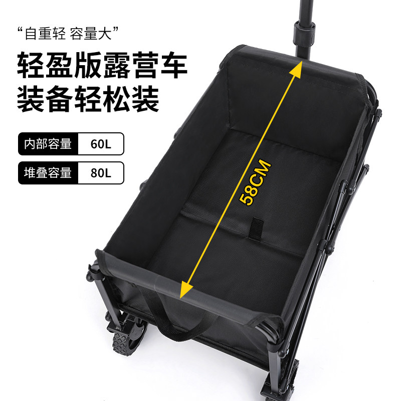 钓鱼战车君华仕轻盈版户外露营车GSH009摆摊营地车可折叠收纳