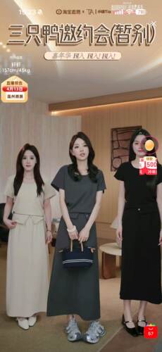 山只鸭/SZY 圆领短袖T恤半身裙套装女