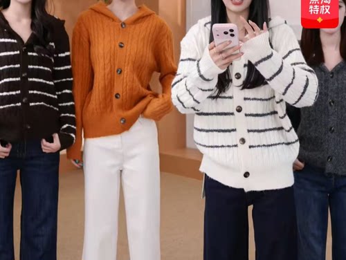 山只鸭/SZY 简约休闲条纹拼色连帽针织开衫毛衣上衣