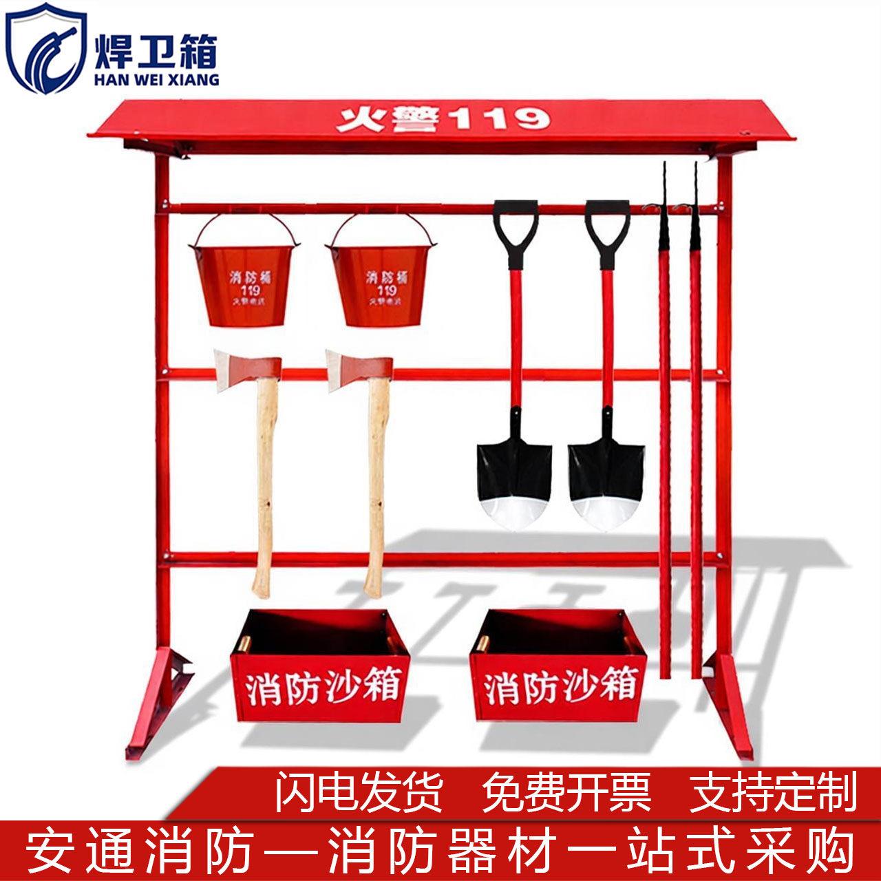 消防器材工具架挂架单排